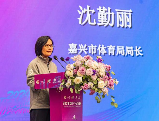 服装奖牌亮相~2024嘉兴马拉松期待值拉满！(图2)