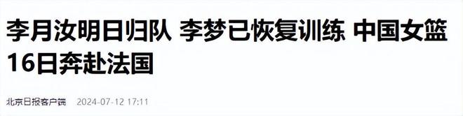 李月汝黑色紧身运动裤逛街201cm大秀长腿！完美身材引路人侧目(图16)