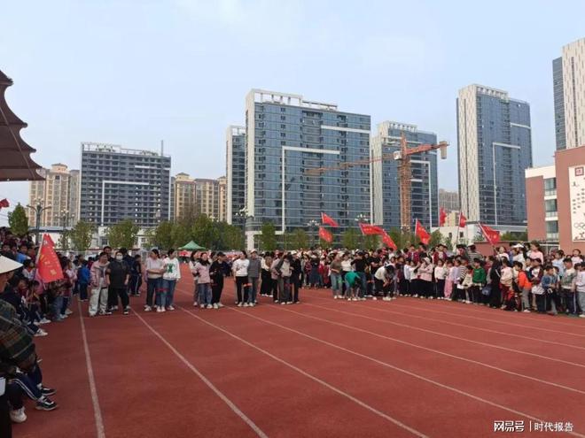 燃动童心趣享运动——罗山县第三实验小学2024年第二届秋季运动会(图5)