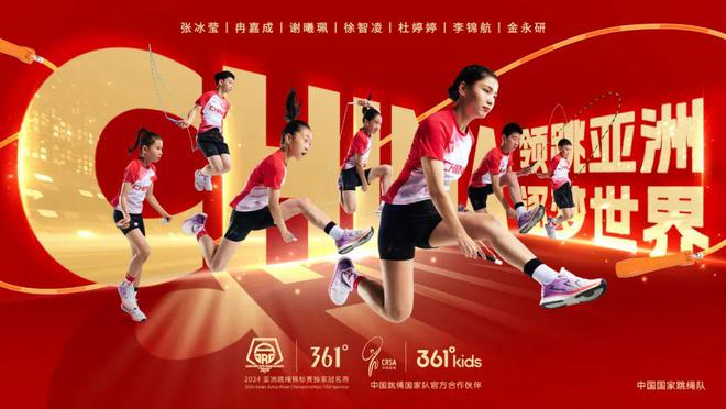半年营收514亿元增长192%361°增速「领跑」2024(图8)