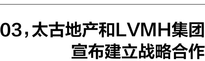 一周时尚动向TomFord购入2024年英国最贵豪宅(图3)