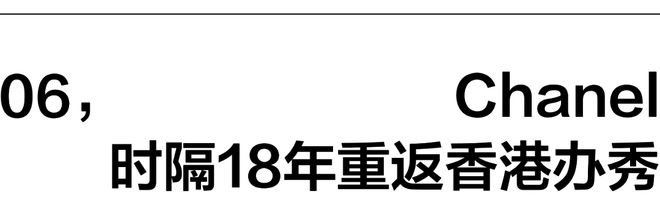 一周时尚动向TomFord购入2024年英国最贵豪宅(图9)
