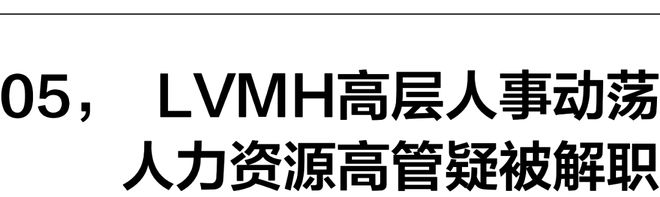 一周时尚动向TomFord购入2024年英国最贵豪宅(图7)