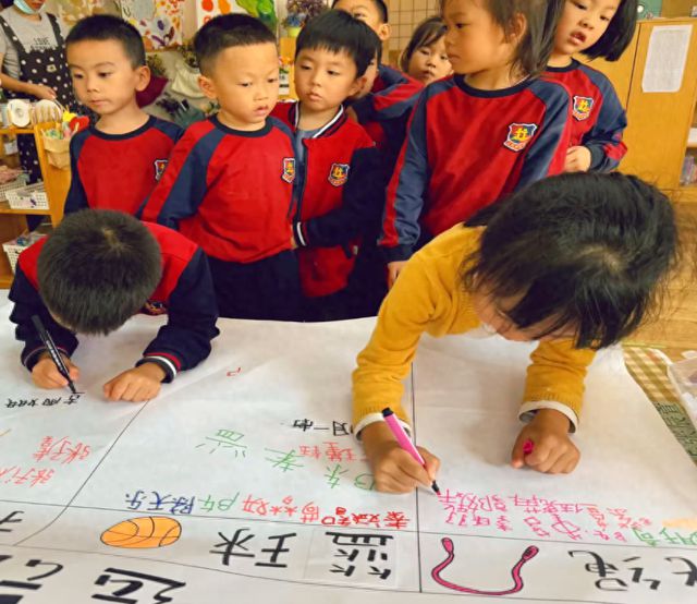 宜宾三江新区马鞍石幼儿园举行2024年第三届运动会(图1)