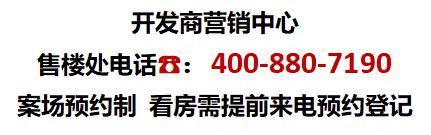 国贸海屿佘山(售楼处)2024网站欢迎您-楼盘详情-售楼中心(图1)