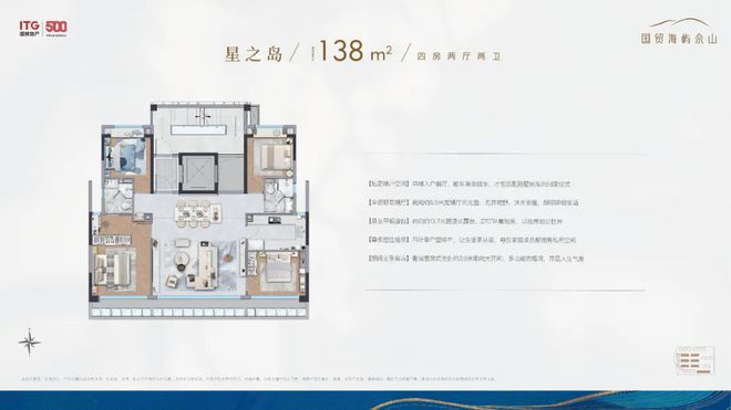 国贸海屿佘山(售楼处)2024网站欢迎您-楼盘详情-售楼中心(图17)