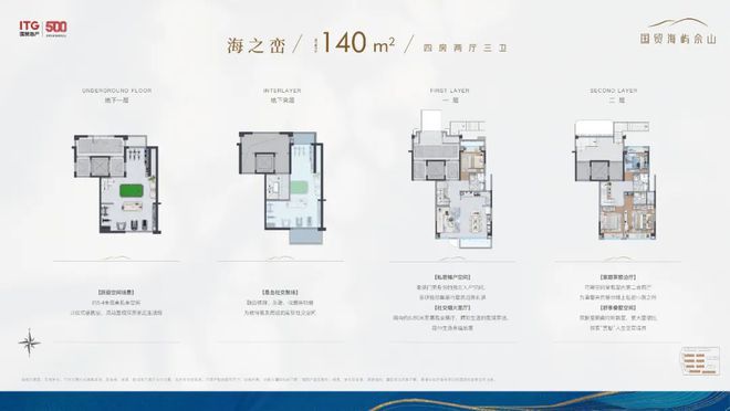国贸海屿佘山(售楼处)2024网站欢迎您-楼盘详情-售楼中心(图18)