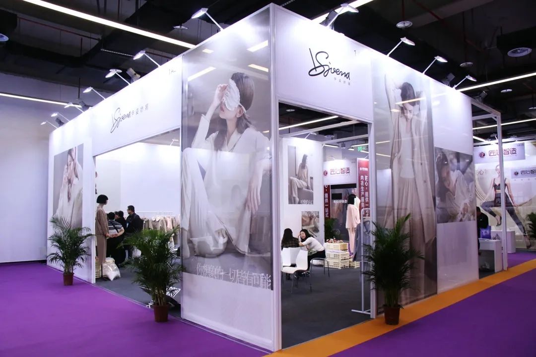 2024赣州服博会可外穿家居服品牌伊姿娇娜满足女性24小时多元生活场景需求(图1)