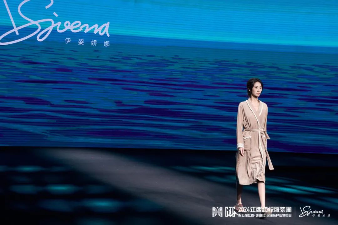 2024赣州服博会可外穿家居服品牌伊姿娇娜满足女性24小时多元生活场景需求(图2)