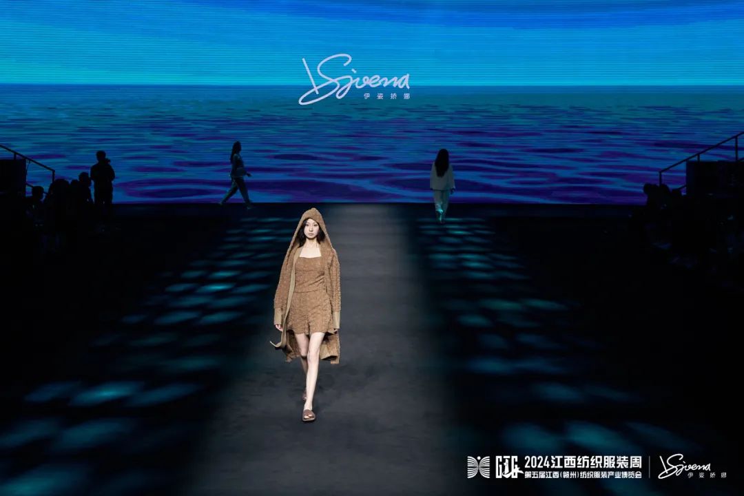 2024赣州服博会可外穿家居服品牌伊姿娇娜满足女性24小时多元生活场景需求(图5)