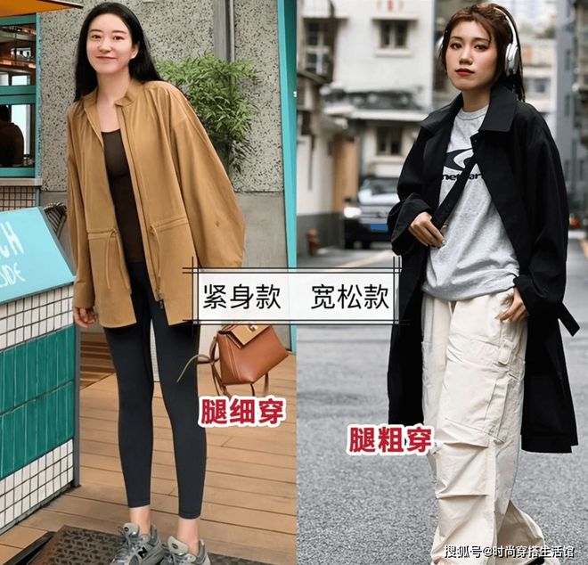 满大街的“风衣+运动裤”却个个高级又时髦(图3)