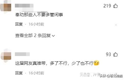 三角裤太窄也不换？夏思凝运动裤遭群嘲跑出亚洲记录霸气回应(图12)