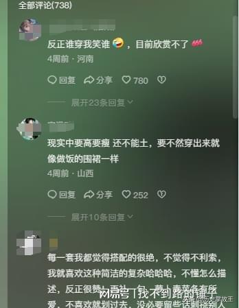 三角裤太窄也不换？夏思凝运动裤遭群嘲霸气跑出亚洲记录来证明(图22)
