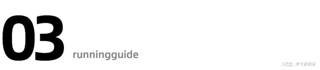 女跑者穿搭雷区!这样穿等于暴露隐私!(图5)