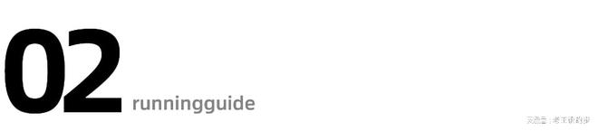 女跑者穿搭雷区!这样穿等于暴露隐私!(图3)