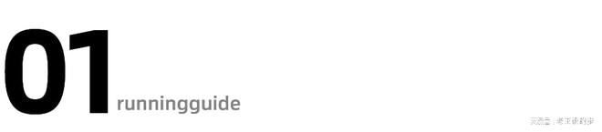 女跑者穿搭雷区!这样穿等于暴露隐私!(图2)