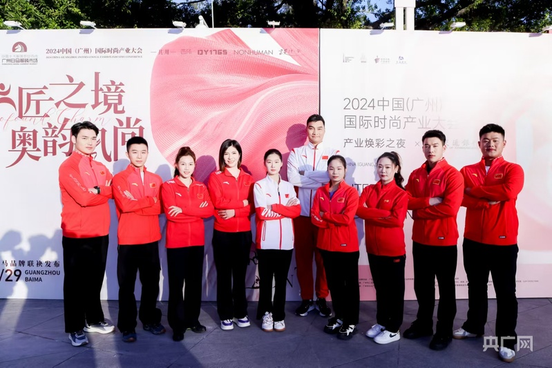 “十五运会”碰上“广州白马”体育与时尚会擦出怎样的火花？(图3)