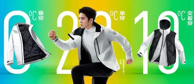 2025服饰品牌的机会点在哪？(图2)