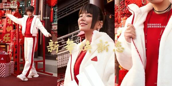 阿迪达斯轻运动蛇年系列新年焕新态(图5)