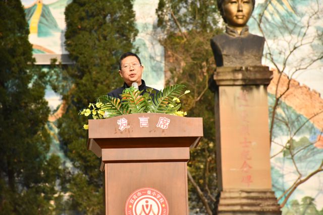 宜宾市一曼小学校举办2024年教职工冬季趣味运动会(图2)