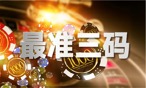 管家婆正版今晚一V(图1)