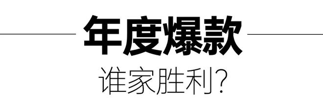 年度存档2024时尚圈报告pdf(图11)