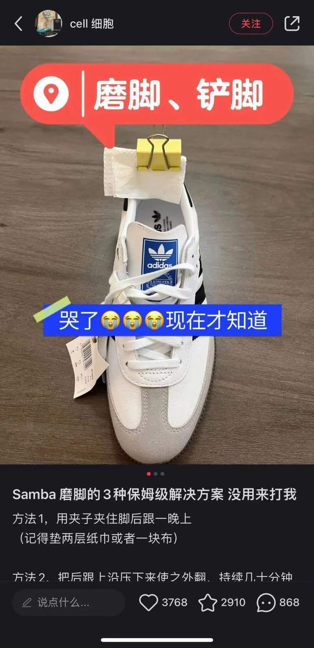 阿迪达斯翻身了？(图5)
