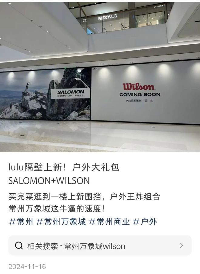 「赚钱机器」安踏开始降速(图6)