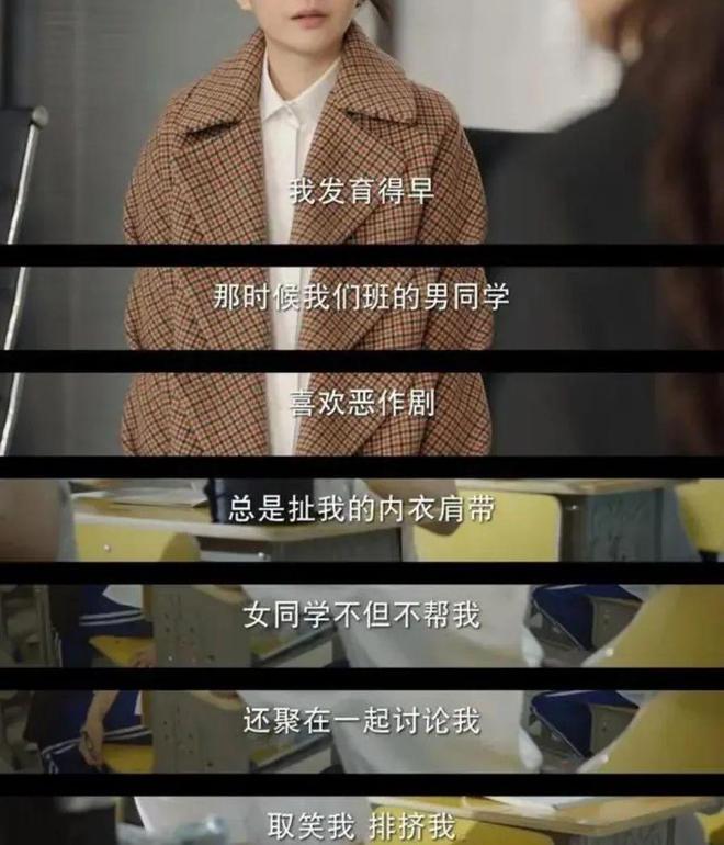 吴艳妮“无裤风”写真曝光引发热议和争议！(图5)