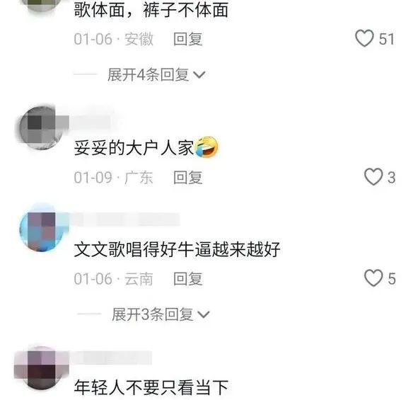 吴艳妮“无裤风”写真曝光引发热议和争议！(图4)
