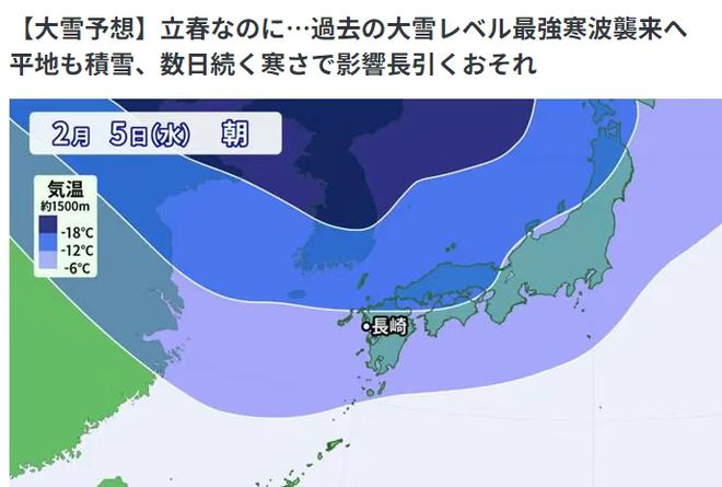 日本女高中生被暴雪给吹傻了还光腿穿短裙上学理由竟然是学校不让多穿？！(图1)