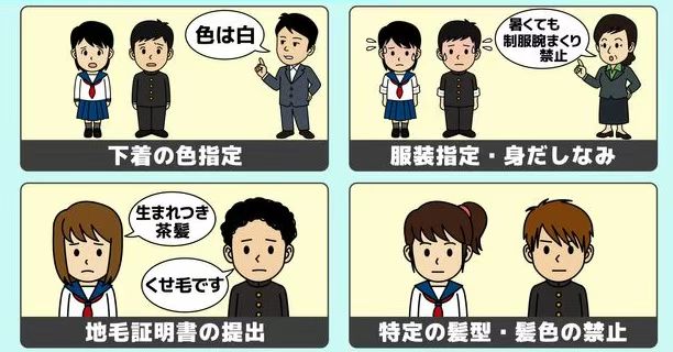 日本女高中生被暴雪给吹傻了还光腿穿短裙上学理由竟然是学校不让多穿？！(图7)
