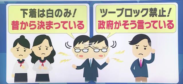日本女高中生被暴雪给吹傻了还光腿穿短裙上学理由竟然是学校不让多穿？！(图5)