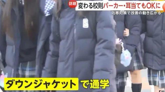 日本女高中生被暴雪给吹傻了还光腿穿短裙上学理由竟然是学校不让多穿？！(图13)