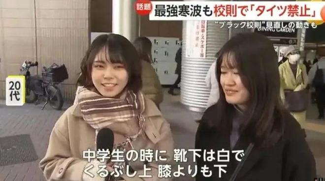 日本女高中生被暴雪给吹傻了还光腿穿短裙上学理由竟然是学校不让多穿？！(图11)