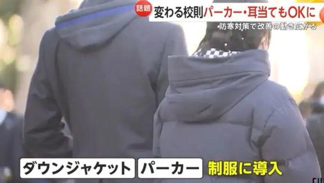 日本女高中生被暴雪给吹傻了还光腿穿短裙上学理由竟然是学校不让多穿？！(图12)