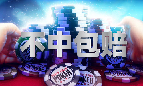香港买马12生肖数字表2024网站(图1)