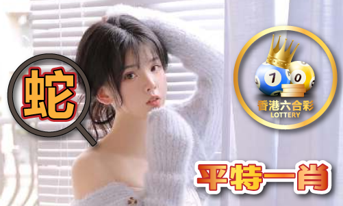 2023年澳门马报资料最准的-2023年澳门马报资料最准的手机版V(图1)