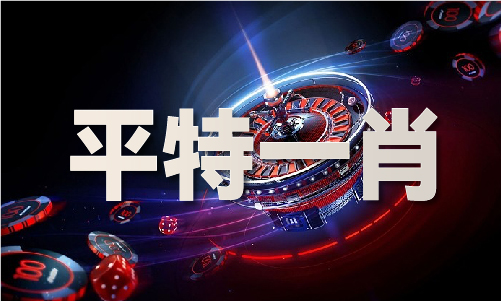 澳门2024年资料(图1)
