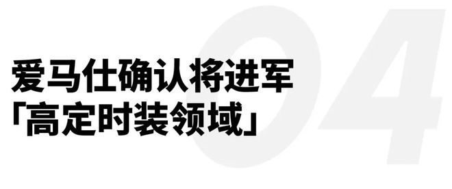 全新一代林肯领航员区域品鉴闪耀京城；爱马仕进军高定领域｜直男Daily(图6)