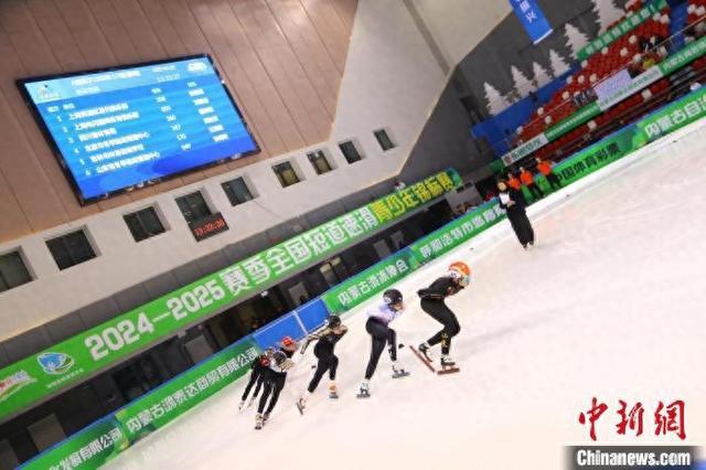 2024至2025赛季全国短道速滑青少年锦标赛开赛(图1)