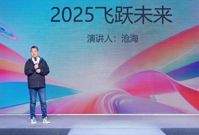 剑指规模翻倍！鲸灵运动户外盛典开启私域发展新征程(图3)