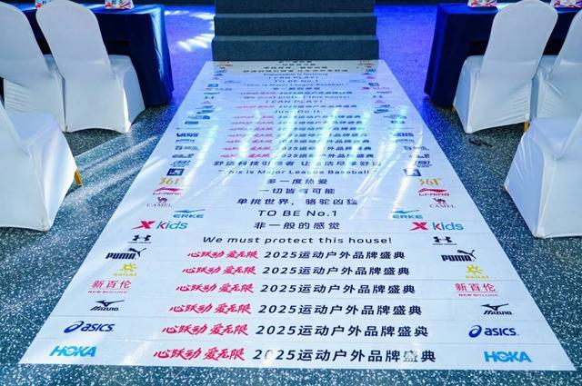 剑指规模翻倍！鲸灵运动户外盛典开启私域发展新征程(图2)