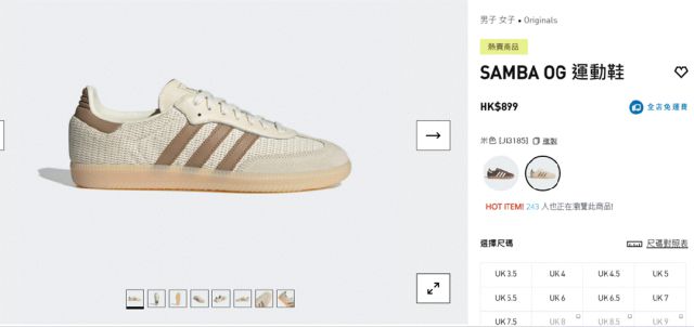 阿迪达斯单枪杀入奢侈品市场胜算几何？(图4)