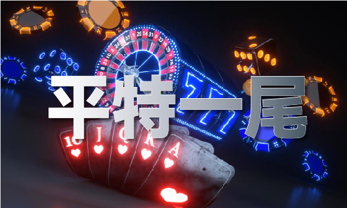 2024澳门2024免费原料(图1)