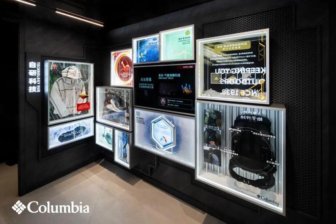 会“玩”的Columbia打造了通往自然的新起点(图10)