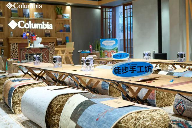 会“玩”的Columbia打造了通往自然的新起点(图18)
