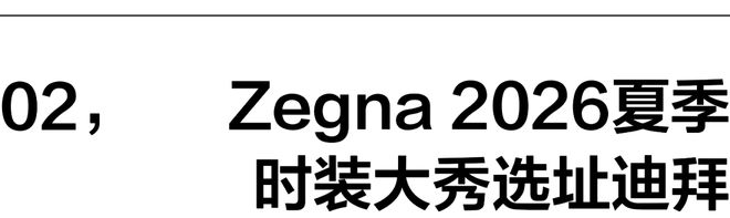 一周时尚动向路易威登官宣王楚钦为品牌大使(图1)
