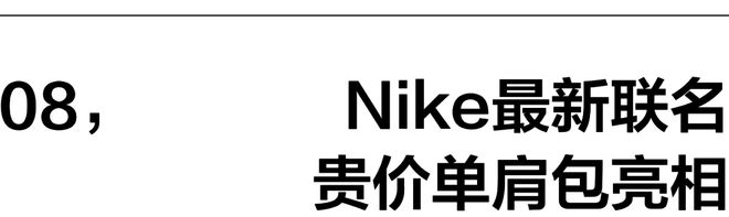 一周时尚动向路易威登官宣王楚钦为品牌大使(图13)