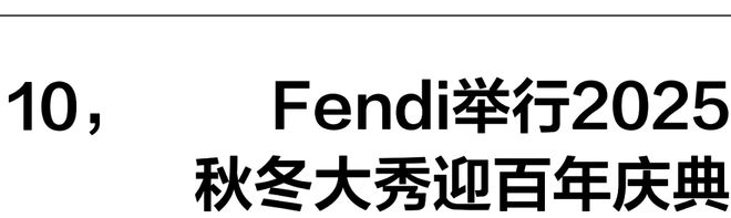 一周时尚动向路易威登官宣王楚钦为品牌大使(图17)